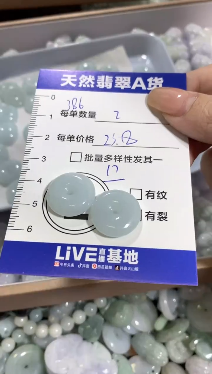 颈饰未镶嵌翡翠天然翡翠A货批量多样性发一件