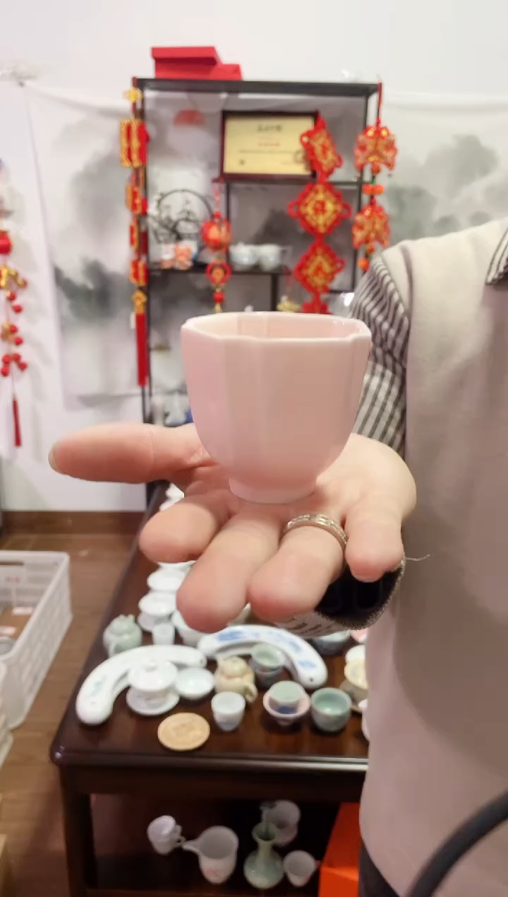 【闪购商品】【瓷心匠物】直播间福利专款粉杯2个