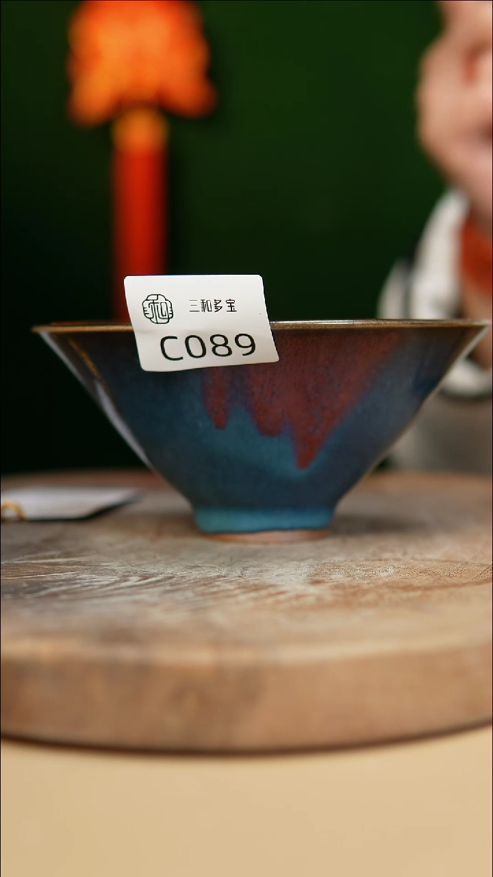 【闪购商品】【郑在说瓷】﹣郑郑--C089