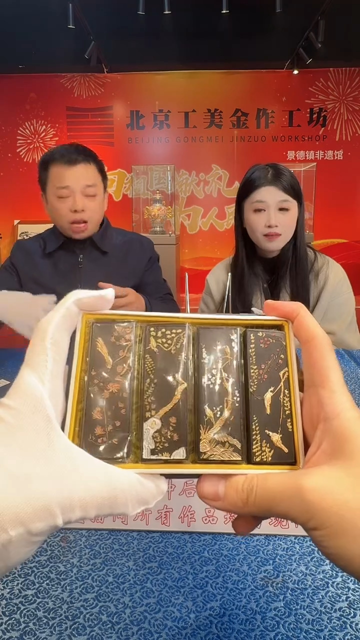 摆件瓷北工美《》摆件1带证书