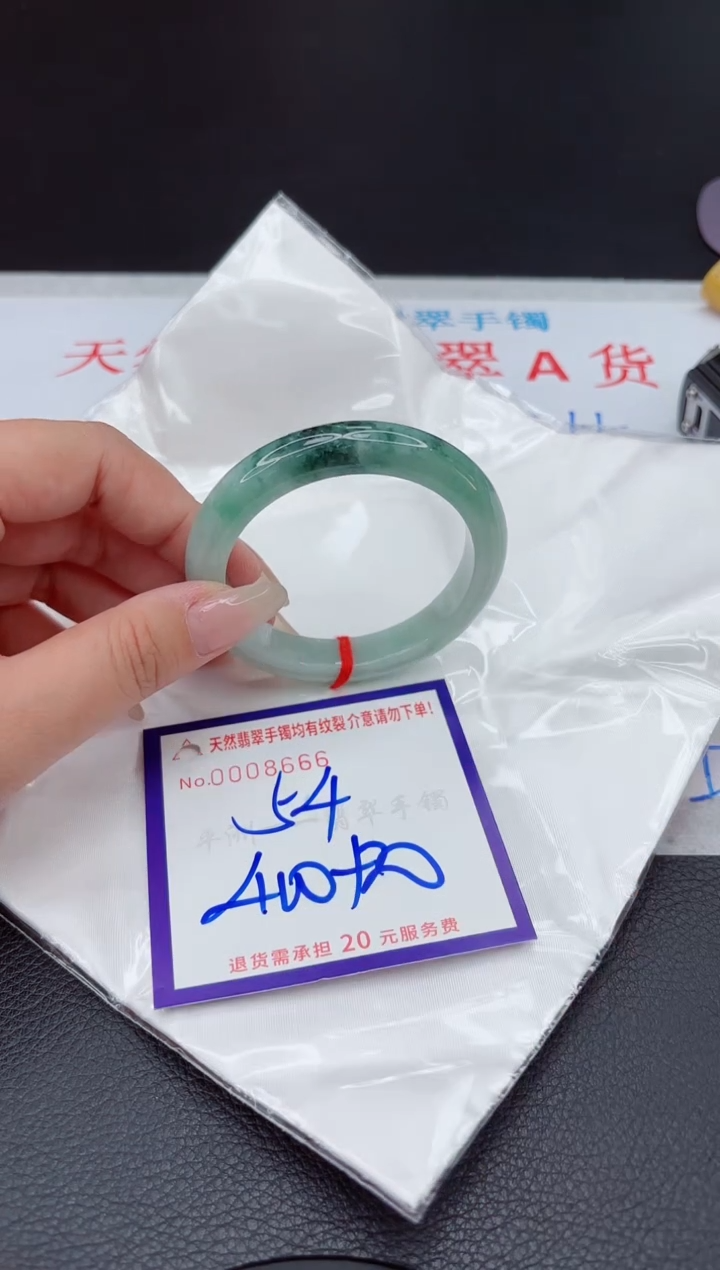 【闪购商品】翡翠手镯未镶嵌111111111111111