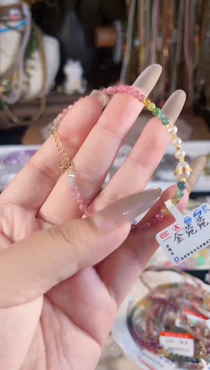 【闪购商品】碧玺手链未镶嵌多样性发货其一