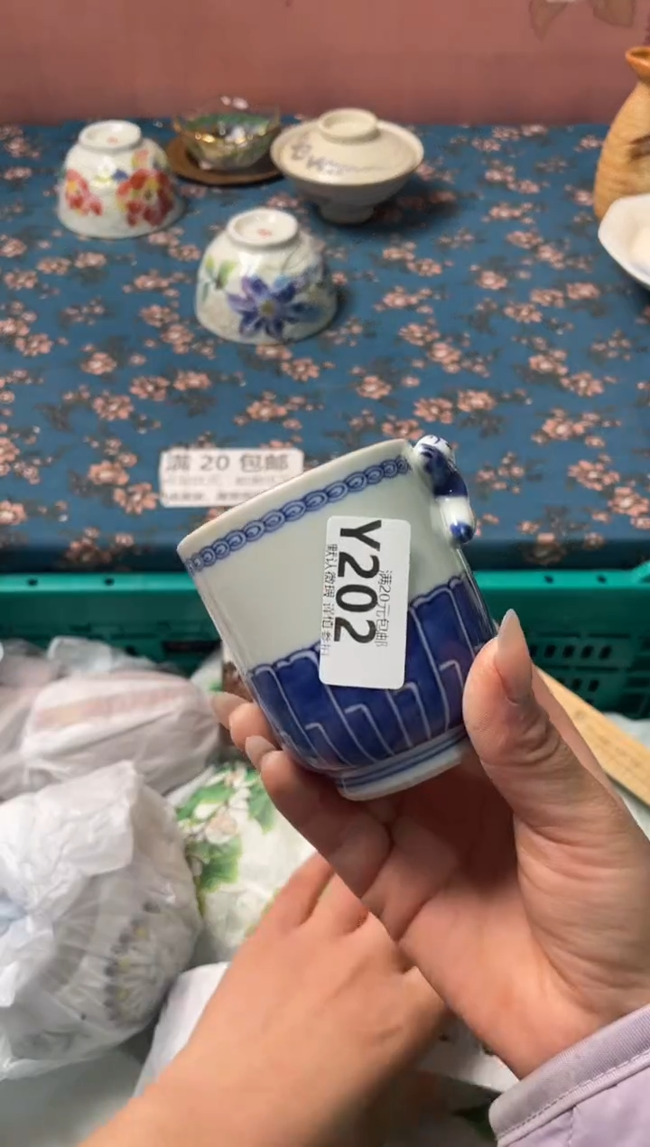瓷片关*瓷器瓷器Y202