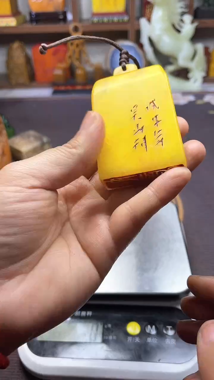 【闪购商品】寿山石印石纯天然篆刻石料