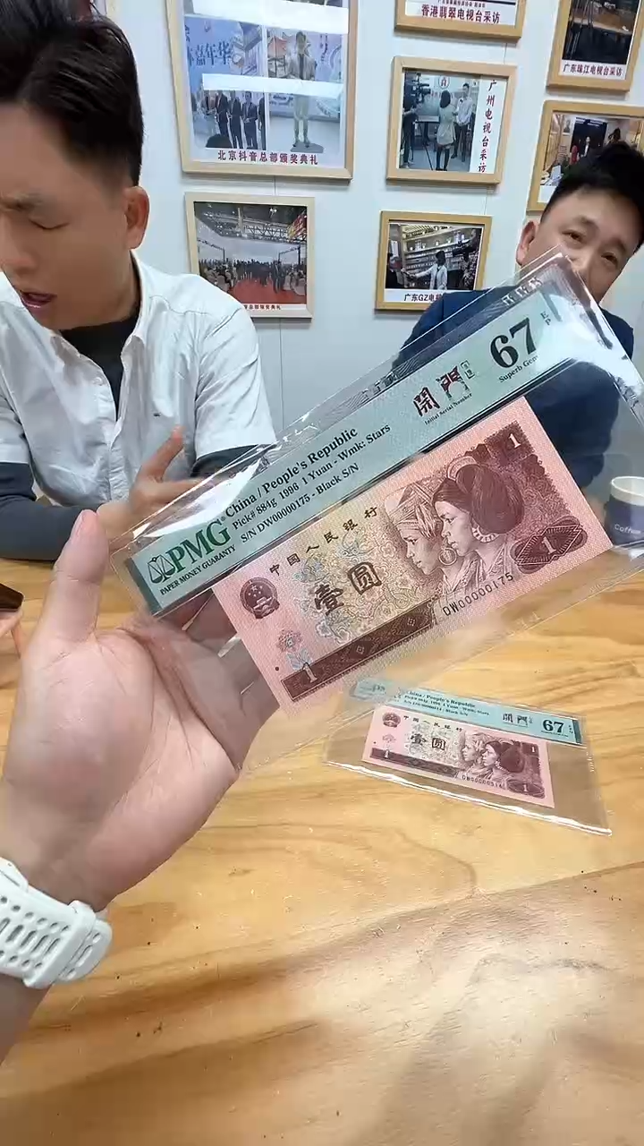 【闪购商品】961DW5个0头67分无4单张