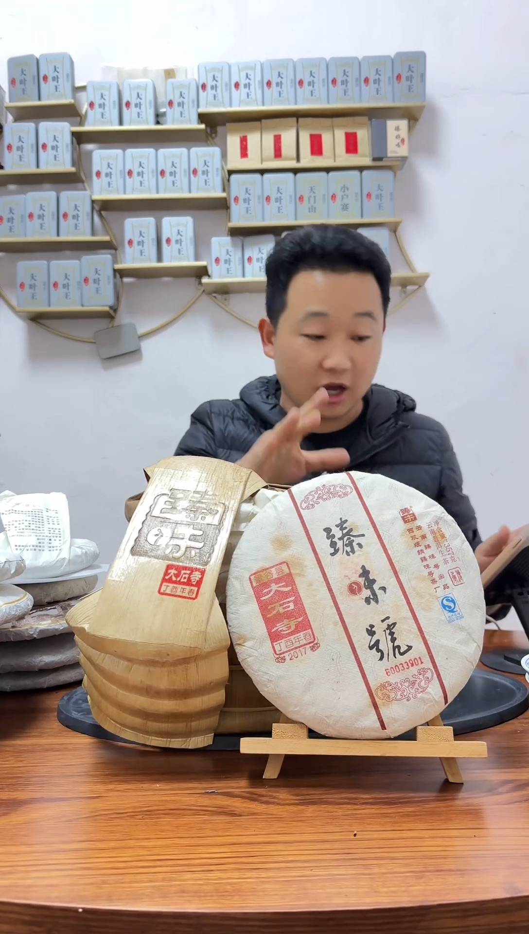 手工艺品琉璃2017年大石寺高端普洱茶357g1筒【竞-闪不支持退换】