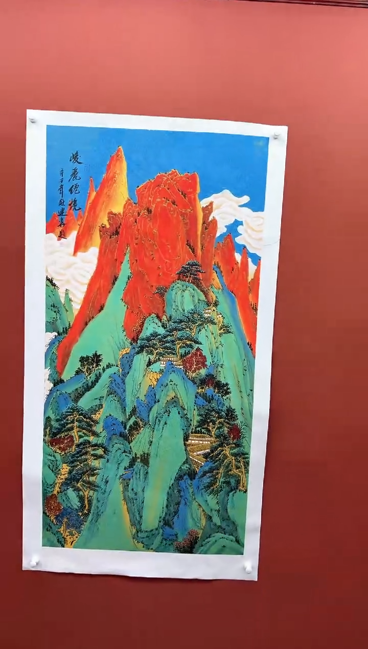 【闪购商品】国画周建真老师作品