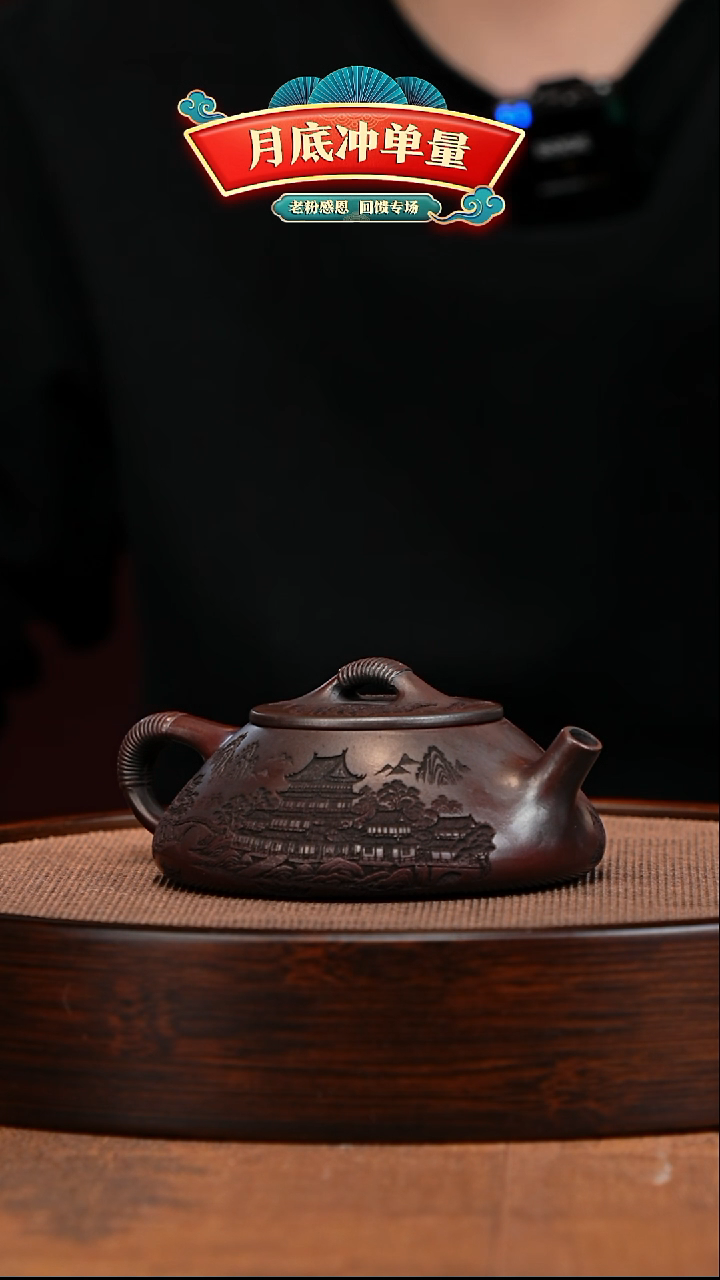 茶壶紫砂宜兴紫砂