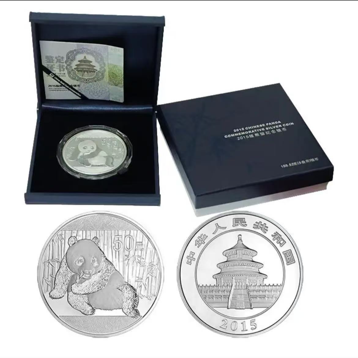 2015年5盎司熊猫银币单枚
