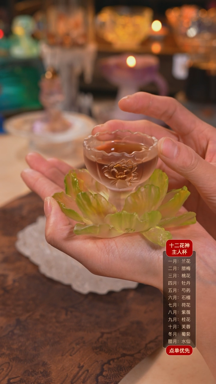 【闪购商品】十二花神5月芍药杯托+杯子（一杯一托）