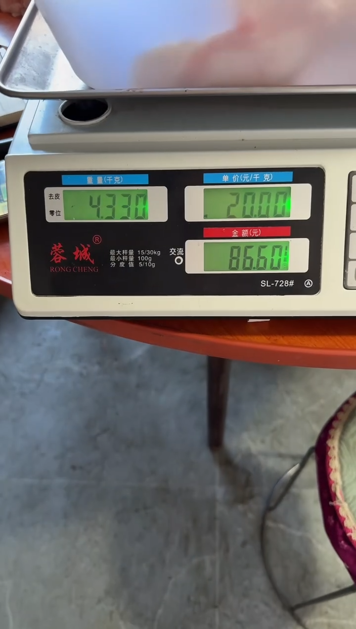 中国大陆180食用农产品善**己猪片油4.33善待自己