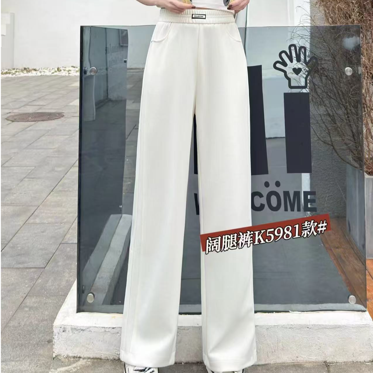 春夏新款休闲松紧高腰直筒阔腿长裤女K5981# 裤长97