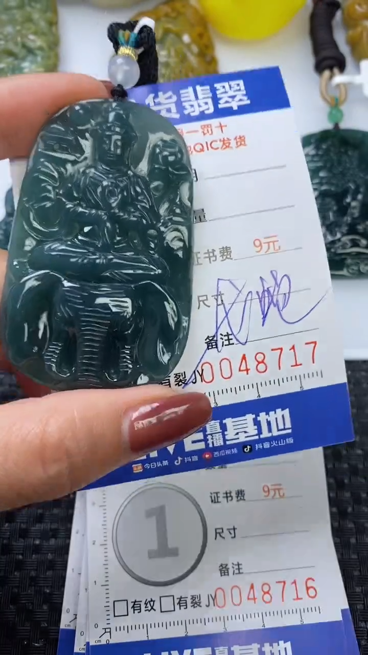 【闪购商品】翡翠颈饰未镶嵌1111111111111111