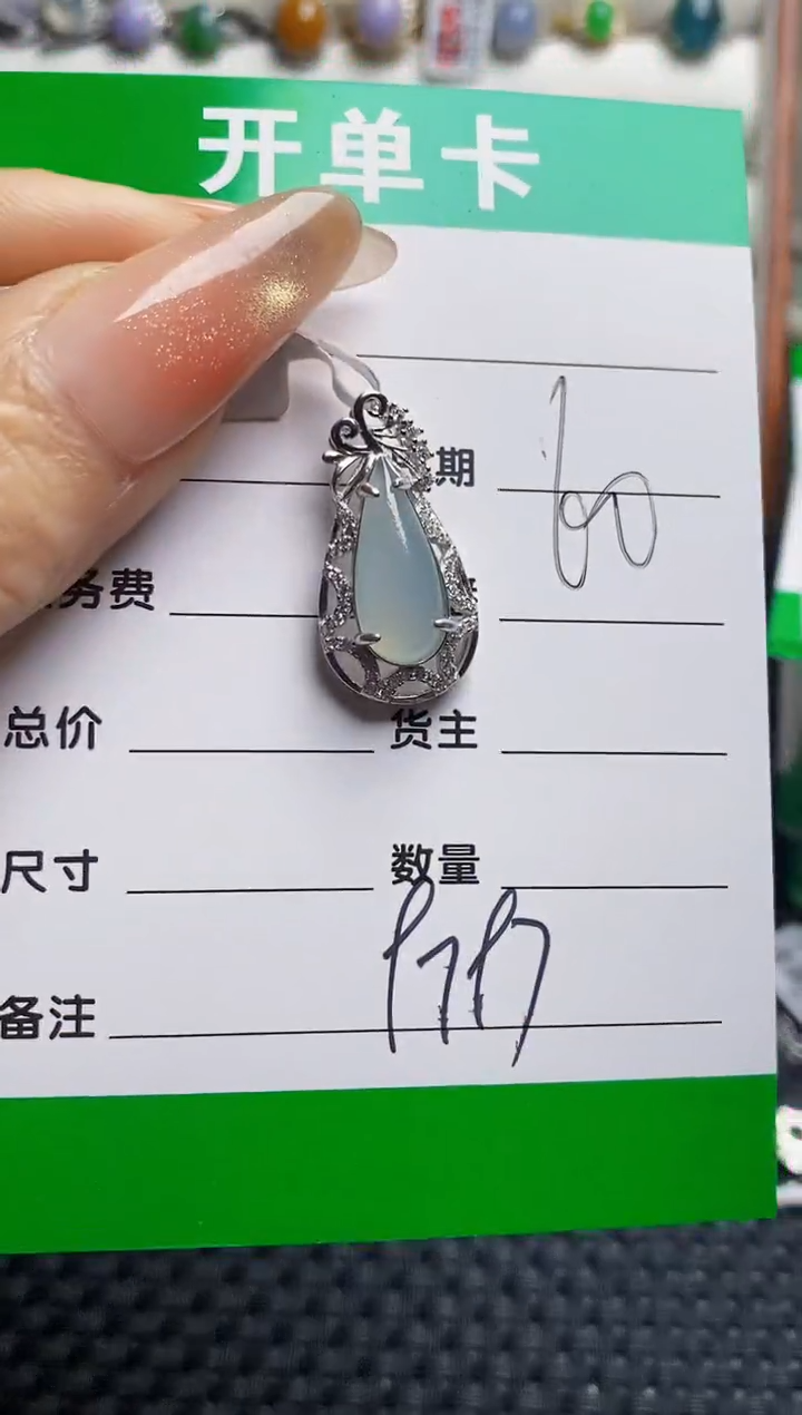 银S925镶嵌戒指翡翠9797