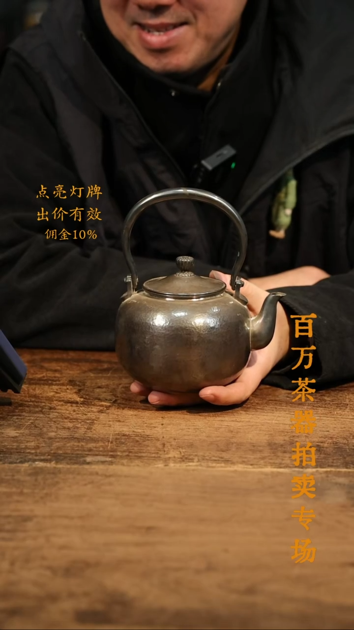旅*【隐山集】甄选茶器H67