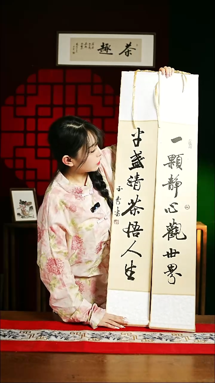【闪购商品】书法书法卷轴17*110仿古一颗静心半盏清茶