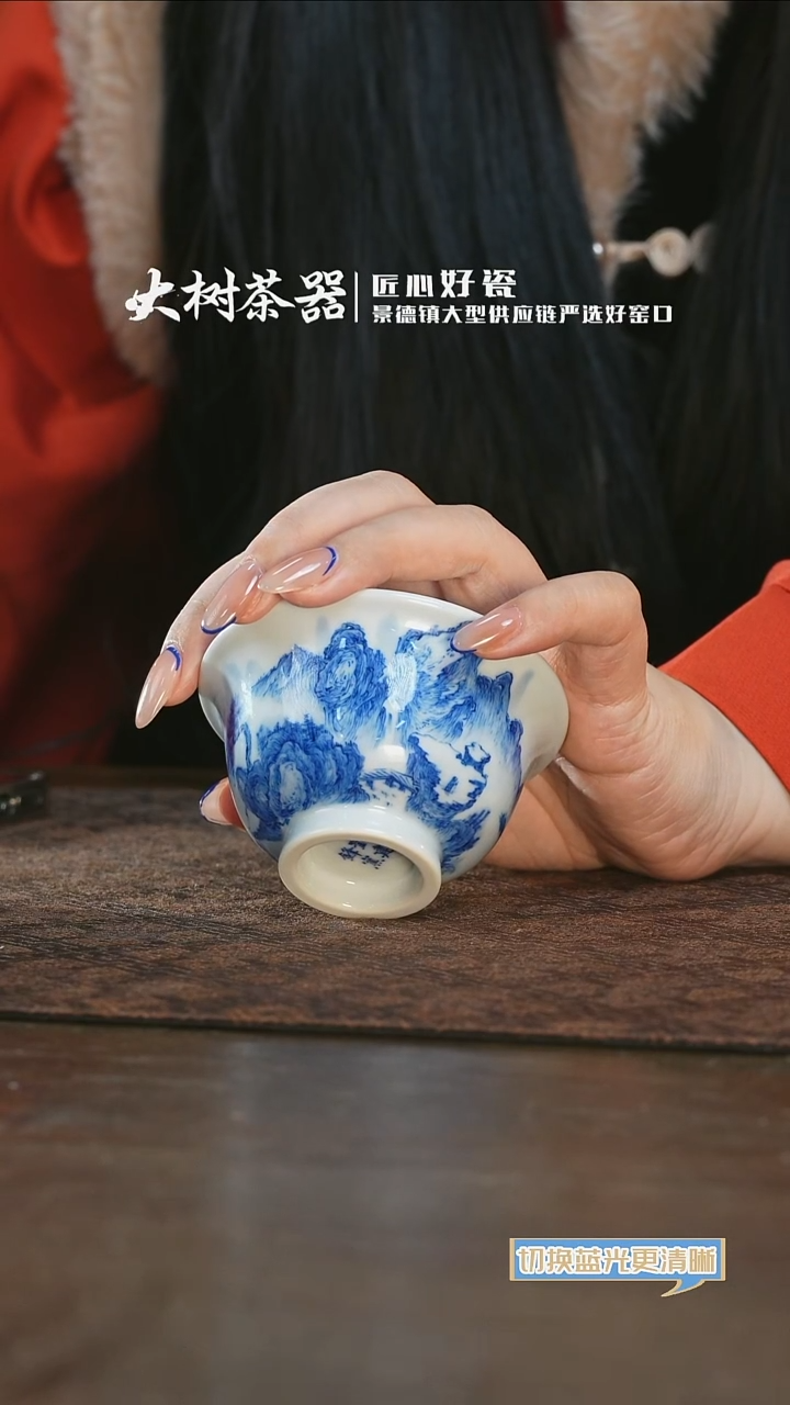 【闪购商品】杯刘建锋窑山水小压手杯