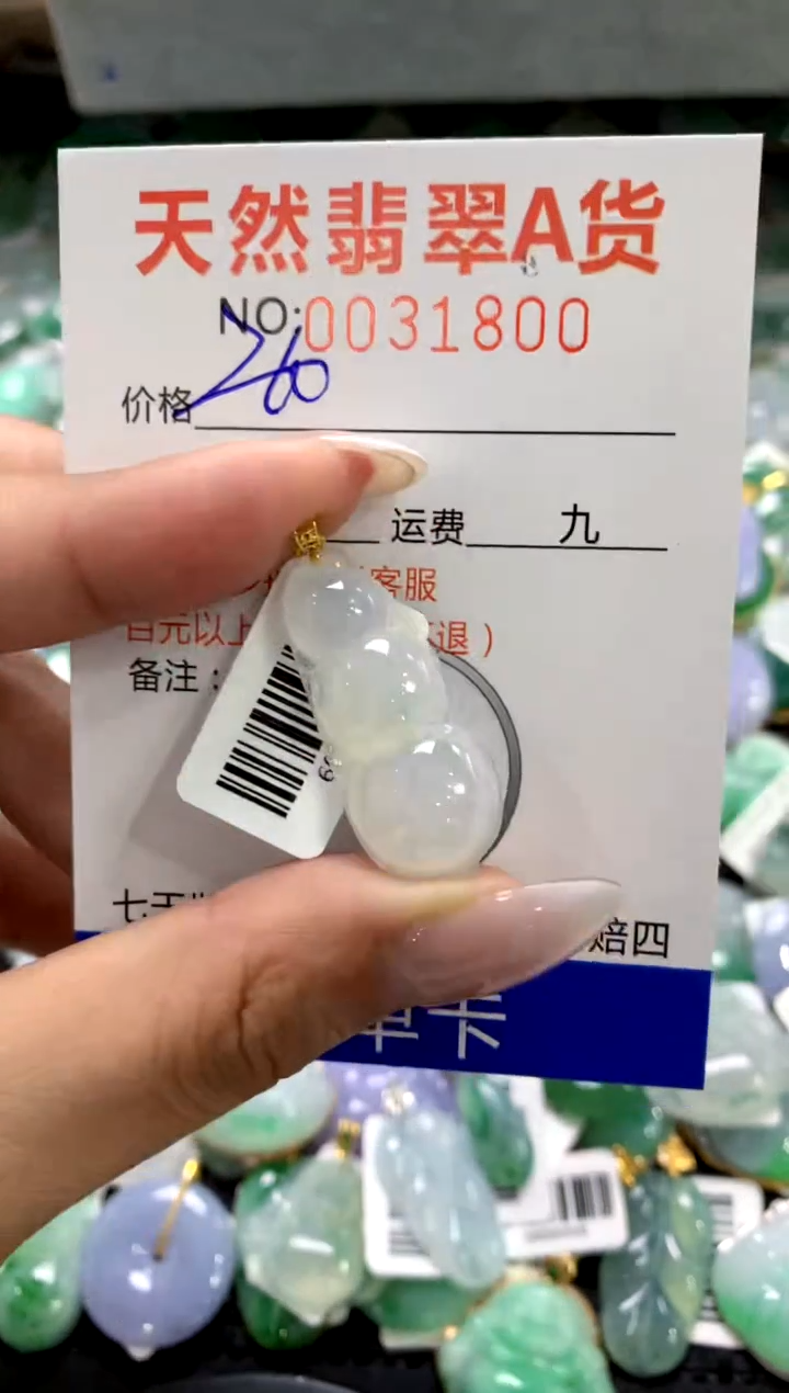 颈饰18K金镶嵌翡翠1111111111111111