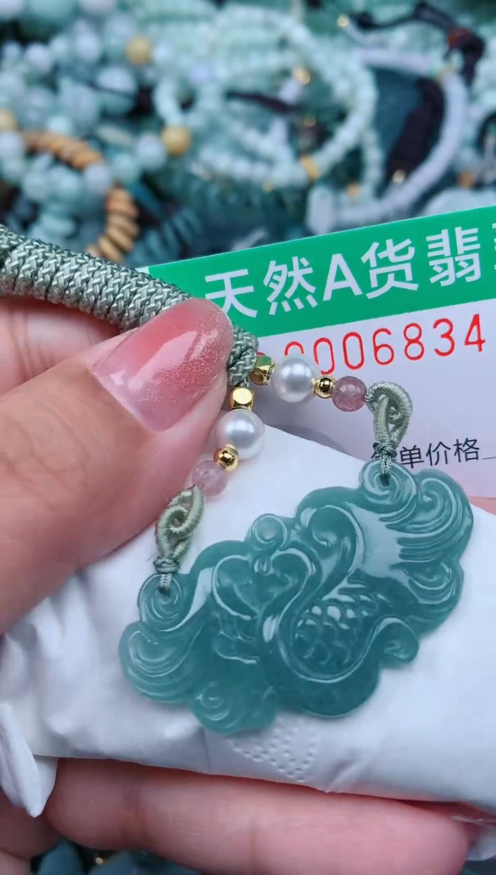 【闪购商品】翡翠颈饰未镶嵌.0006834