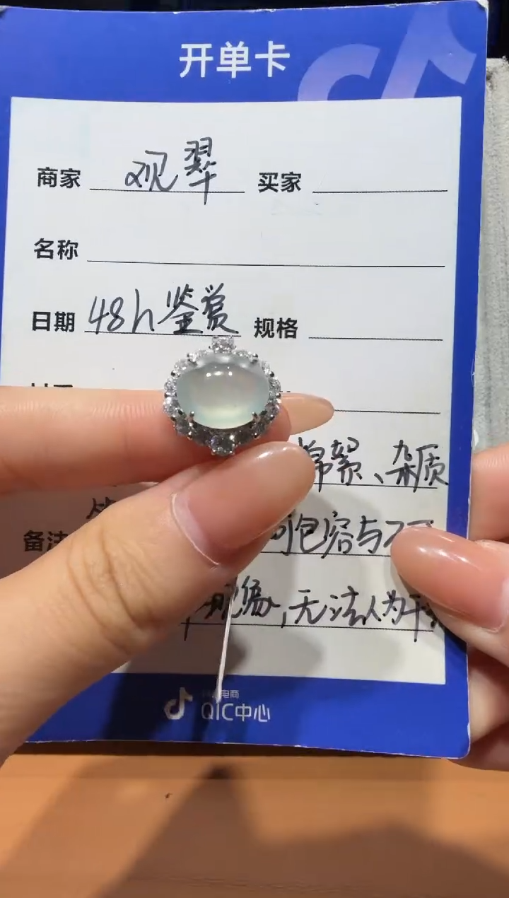 银S925镶嵌戒指翡翠925银镶缅甸A货翡翠戒指