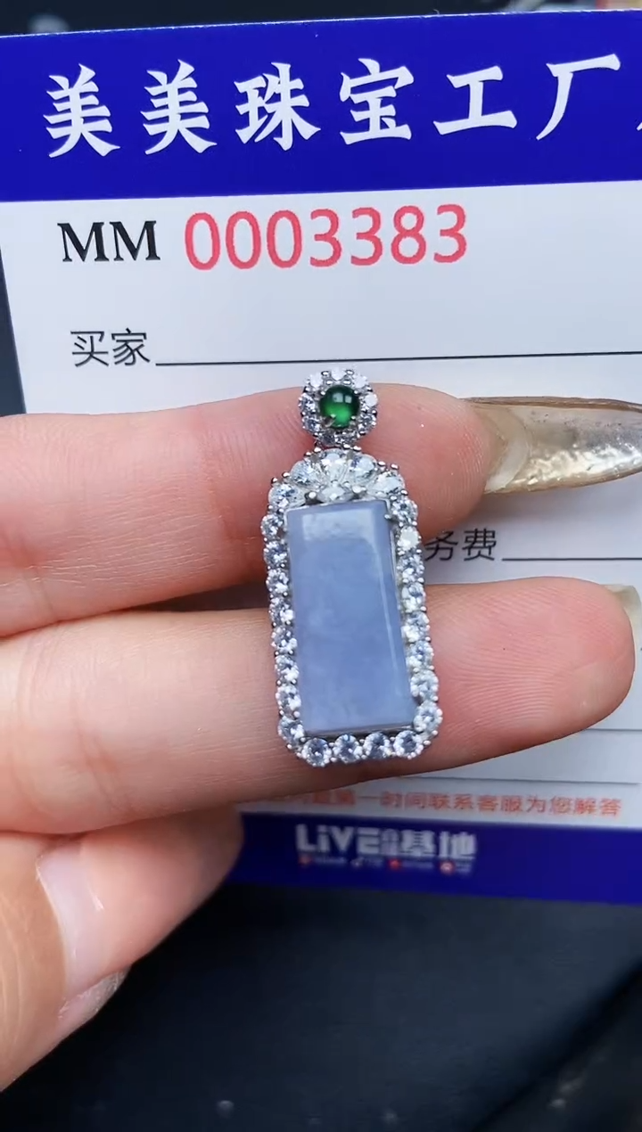 【闪购商品】翡翠颈饰银S925镶嵌3383