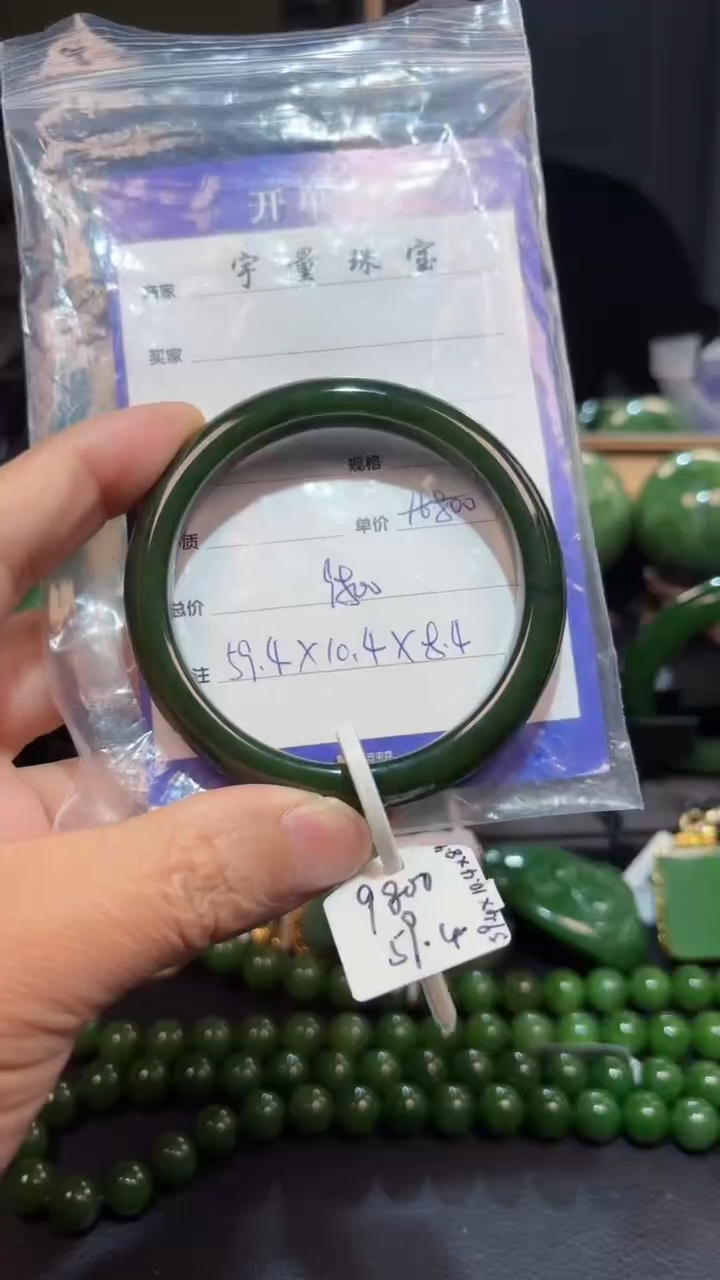 【闪购商品】和田玉（碧玉）手镯未镶嵌1