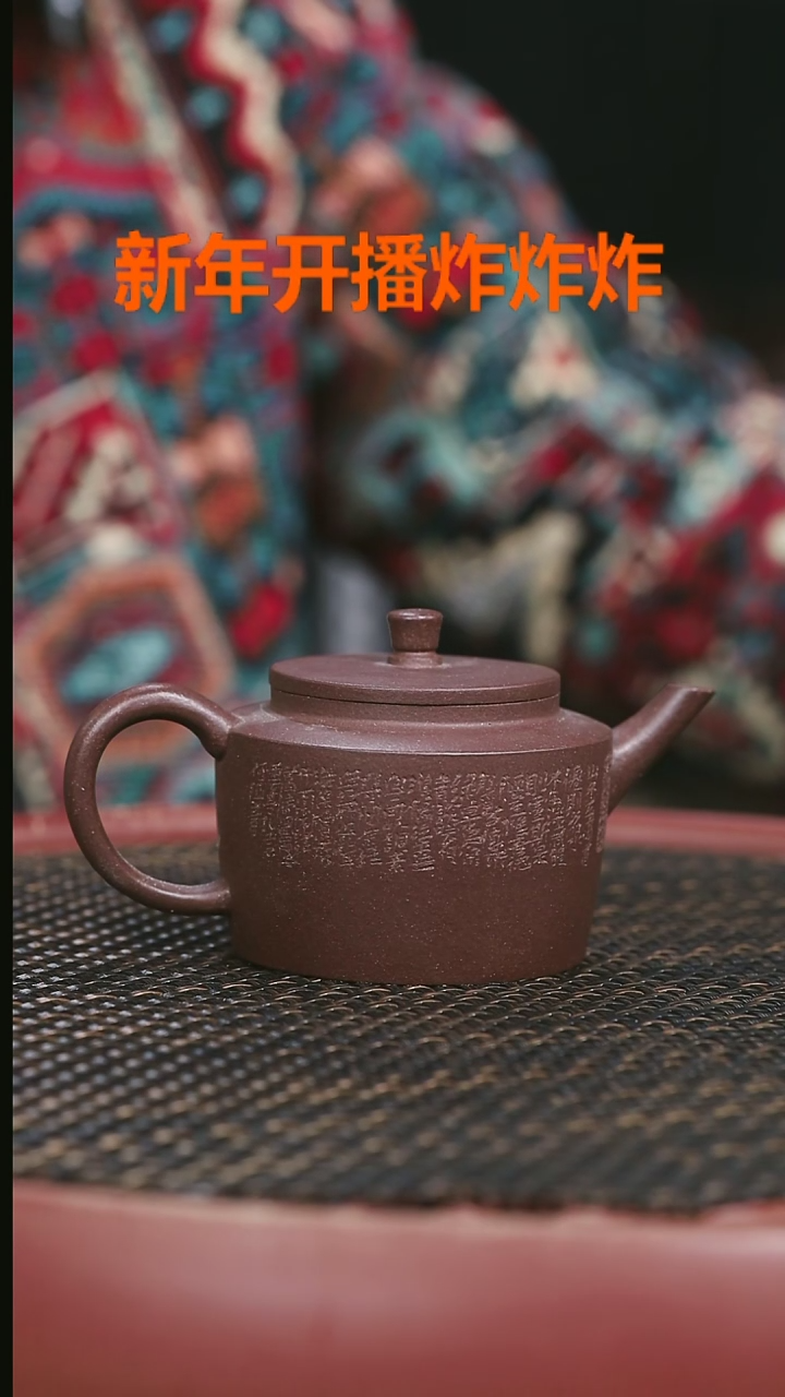 【闪购商品】紫砂茶壶高砂紫泥折肩宫灯150cc