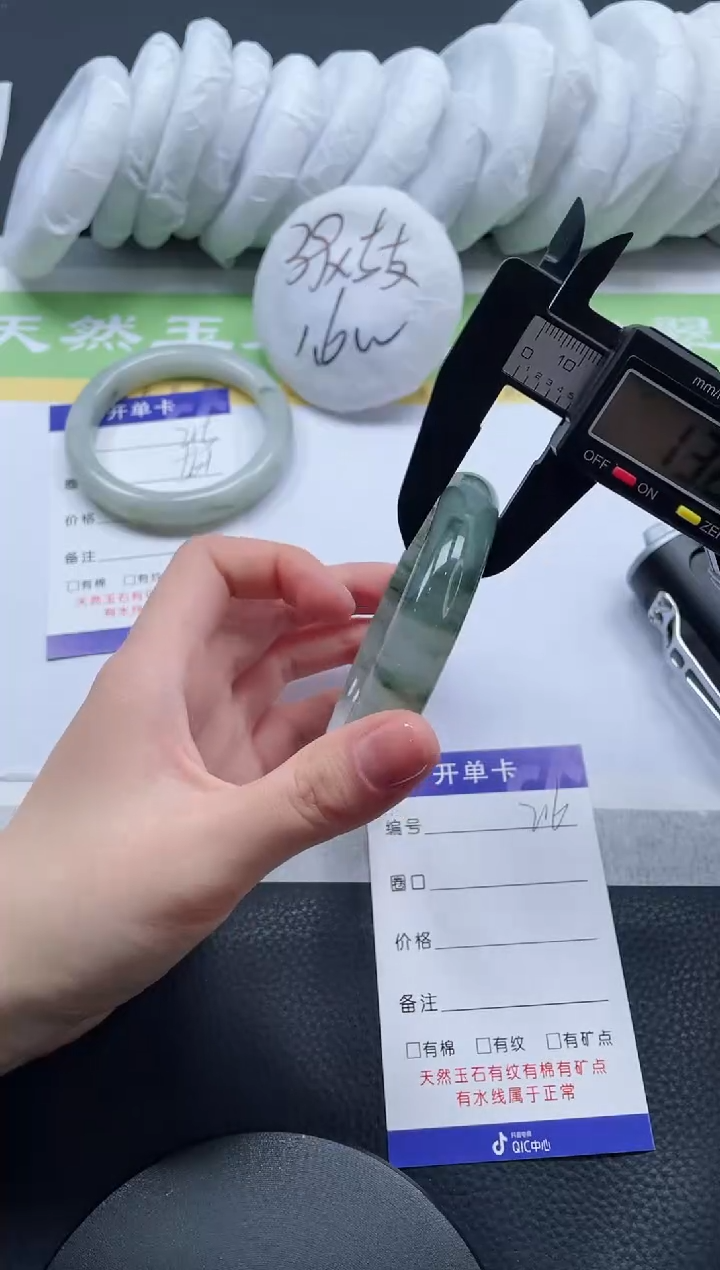 【闪购商品】石英质玉手镯未镶嵌A216-65+