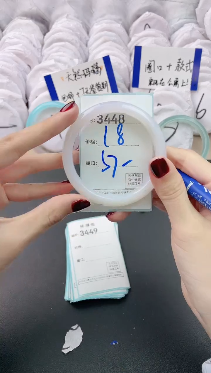 【闪购商品】玛瑙/玉髓手镯未镶嵌3448