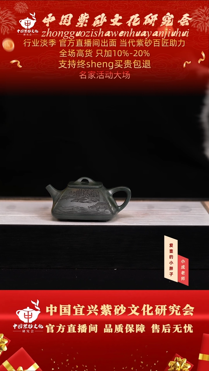 茶壶紫砂98号   齐   绿泥    180c