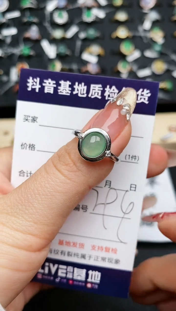 【闪购商品】翡翠戒指银S925镶嵌...........