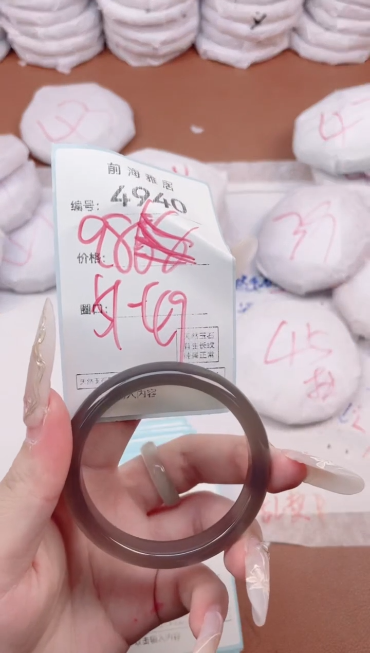 【闪购商品】玛瑙/玉髓手镯未镶嵌4940