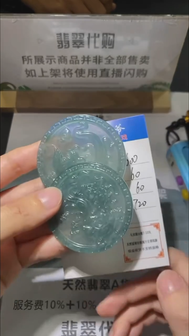 未镶嵌定制翡翠毛货不退不换-多样性发货
