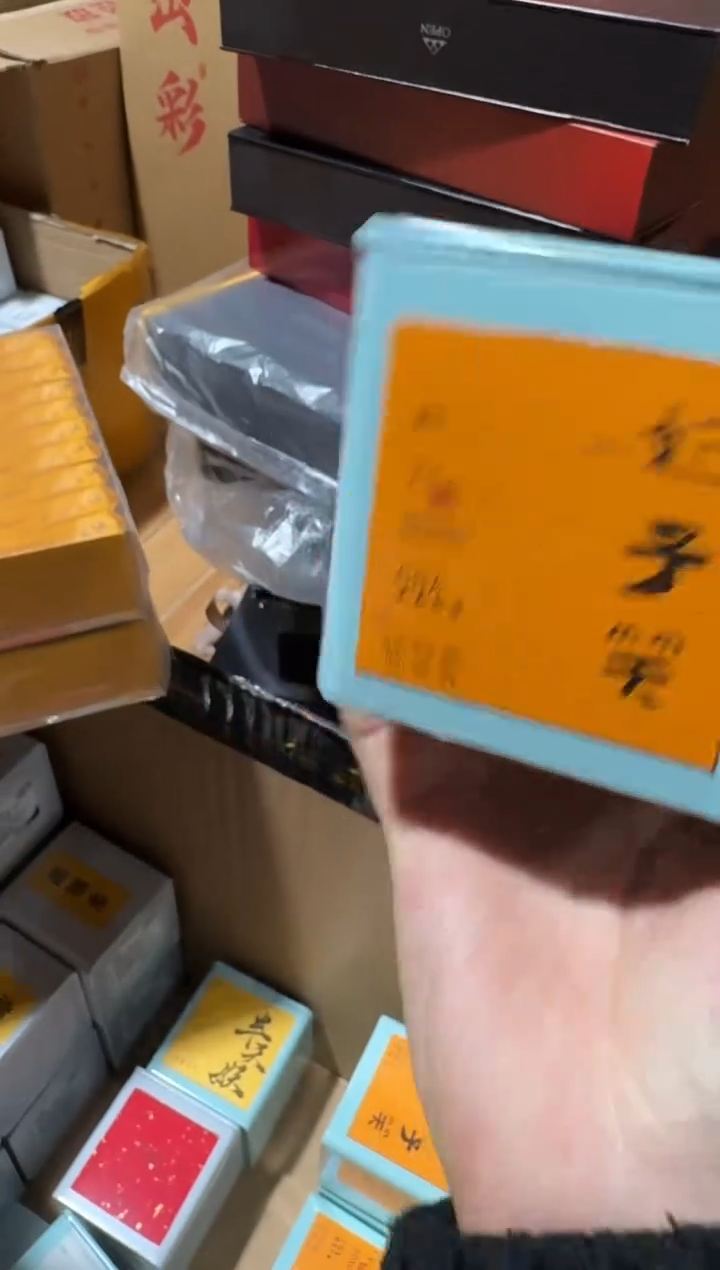 妃子笑50g······