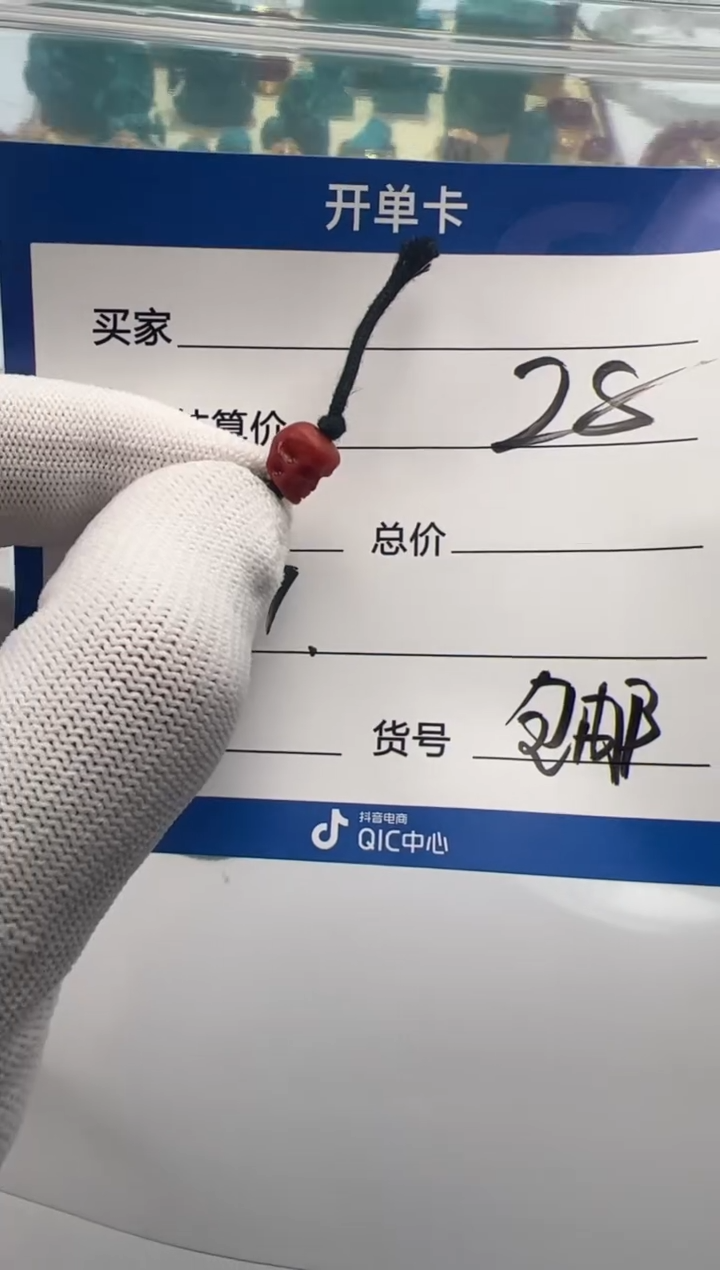 未镶嵌配饰南红玛瑙配饰多样性发货