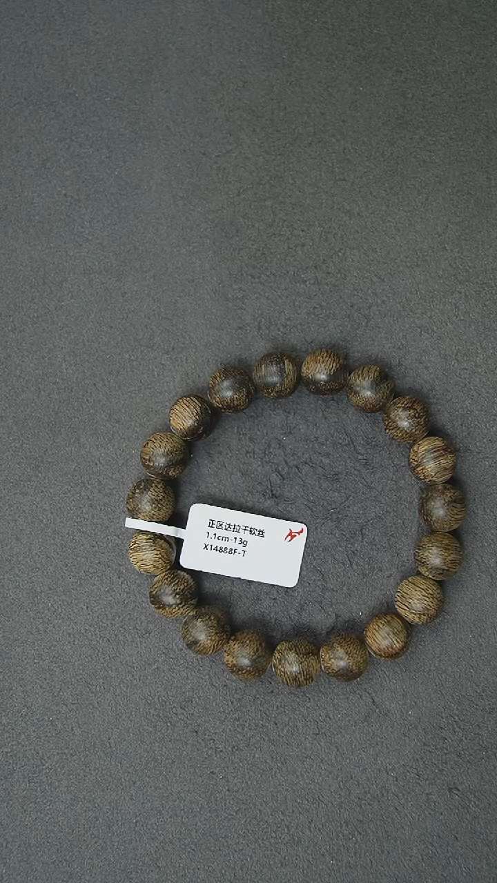 【闪购商品】沉香手串1.1-13g正区达拉干软丝老料手串