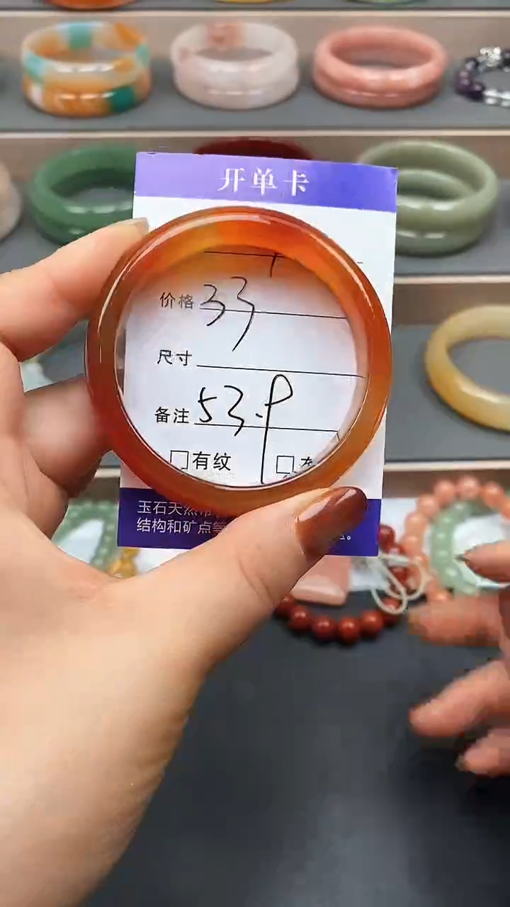 手镯玛瑙/玉髓未镶嵌9-53/54多样性发货看清圈口下单