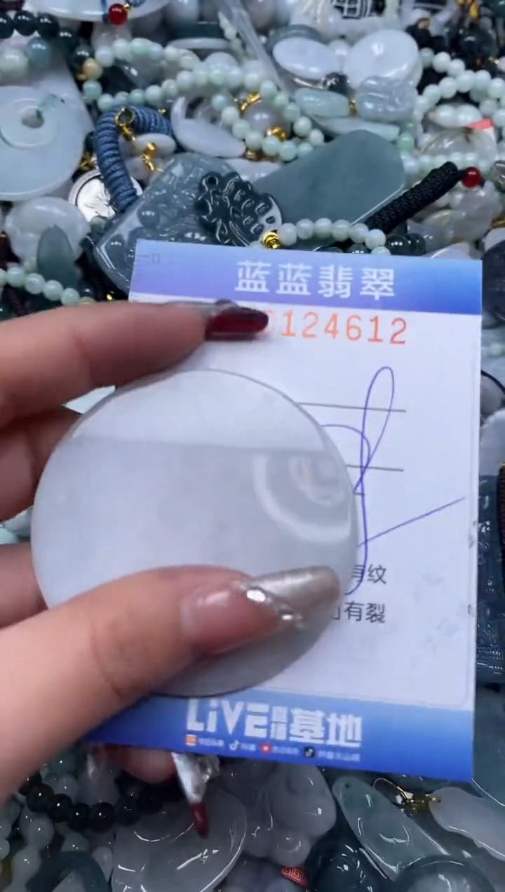 【闪购商品】翡翠颈饰未镶嵌闪购0124612