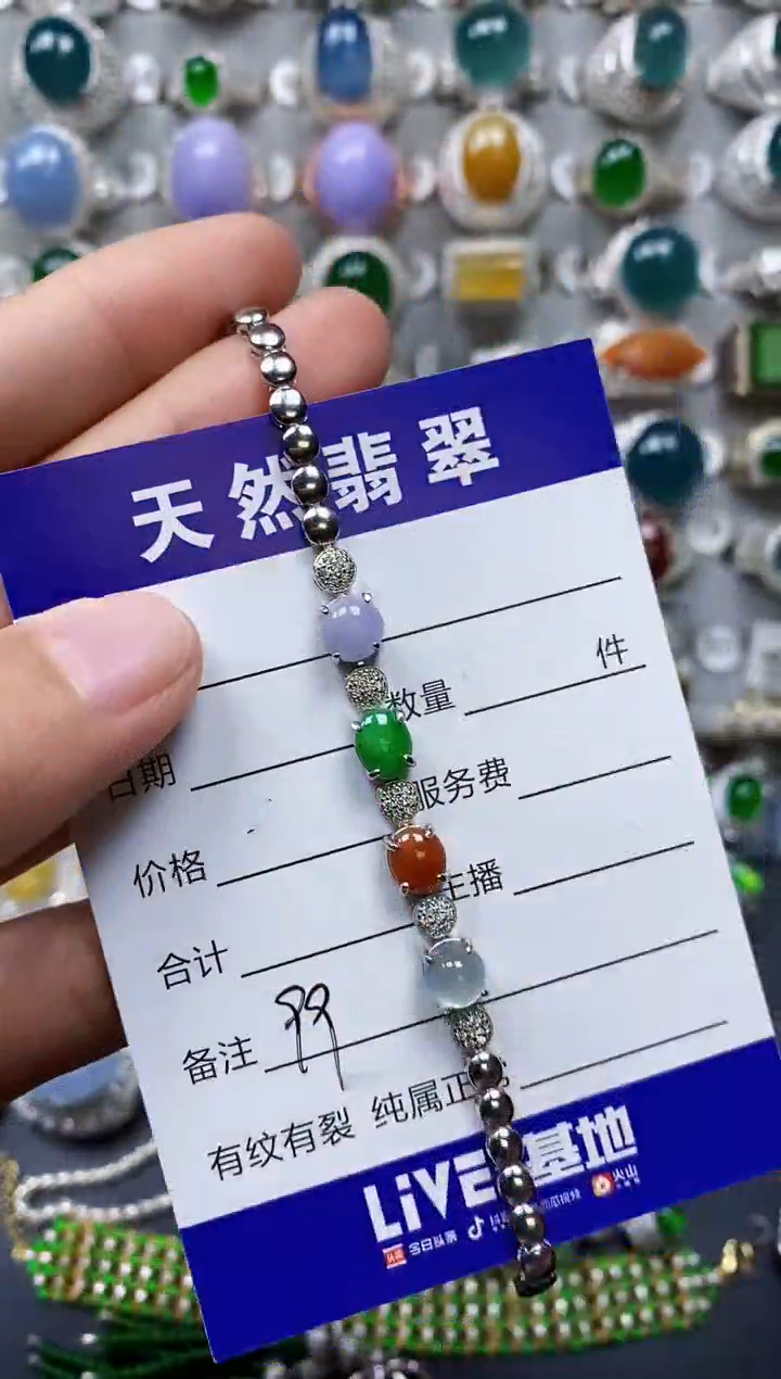 【闪购商品】翡翠手链银S925镶嵌0099