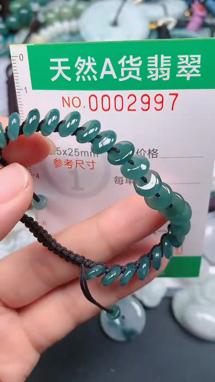 颈饰未镶嵌翡翠.0002997