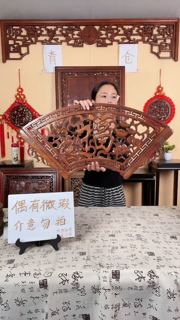 香樟木微瑕处理，介意勿拍80*40多宝福
