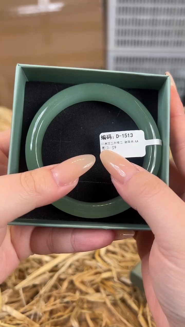 未镶嵌手镯石英质玉编码D1513