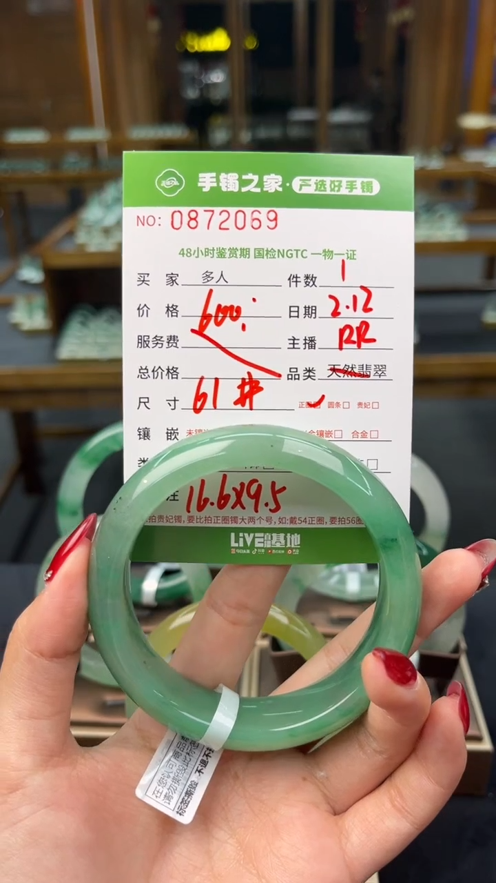 【闪购商品】石英质玉手镯未镶嵌多人