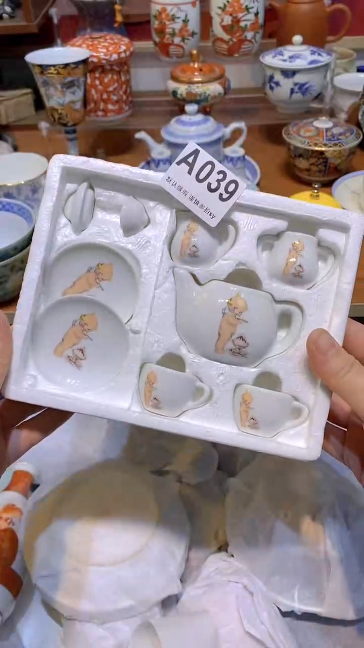 【闪购商品】思羽甄选壹号商品AA039