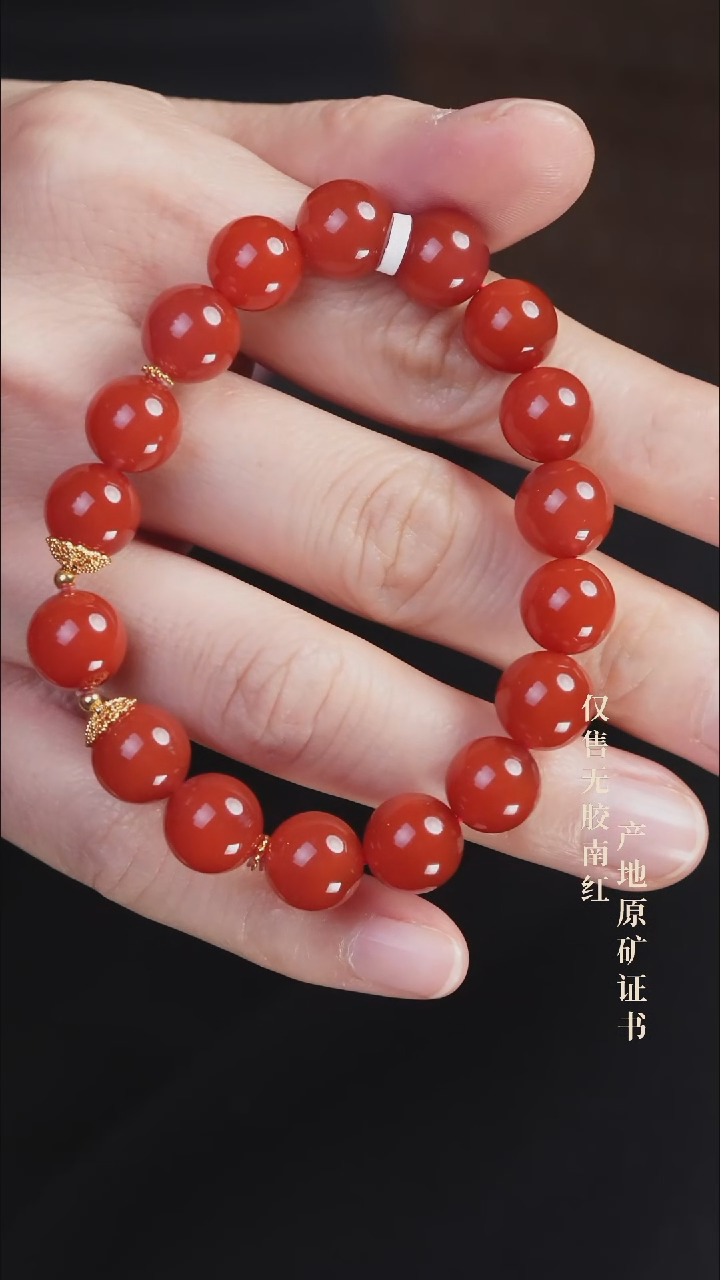 未镶嵌手串南红玛瑙美**光设计@@SJL2236AK