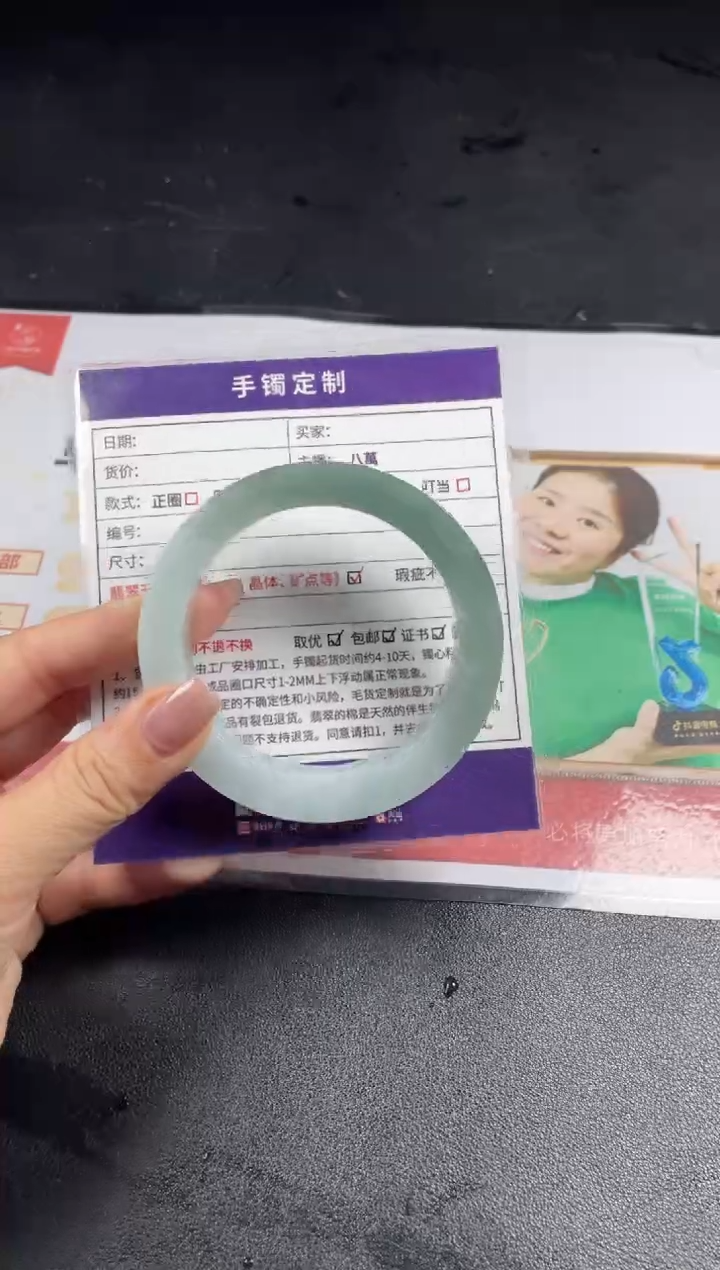 【闪购商品】定制翡翠手镯未镶嵌定制手镯ADL/DZS
