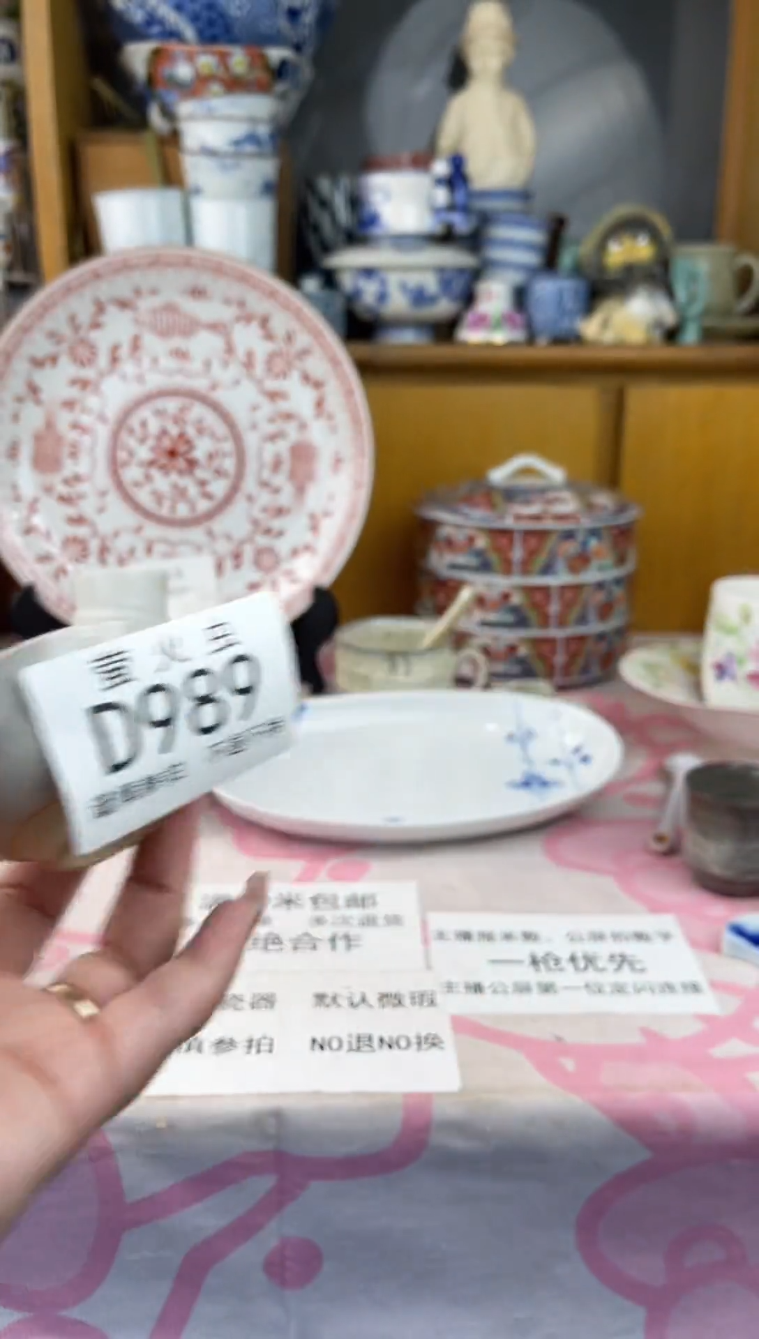 瓷片传****师DDDDDD瓷片989