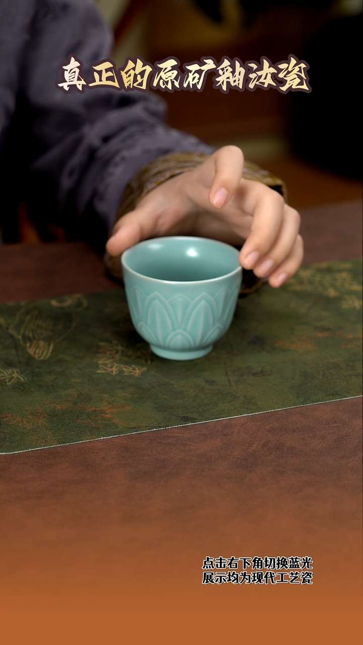 莲瓣杯             