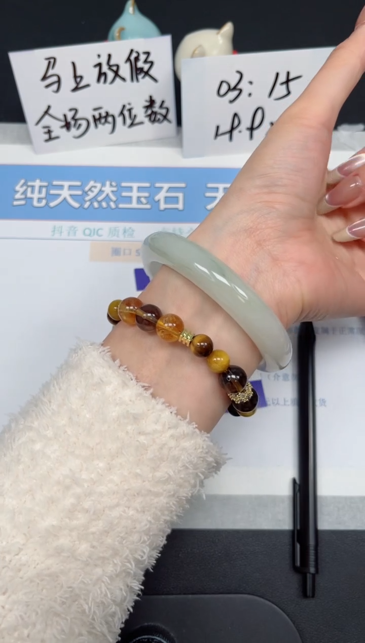 【闪购商品】石英质玉手镯合金K369-60