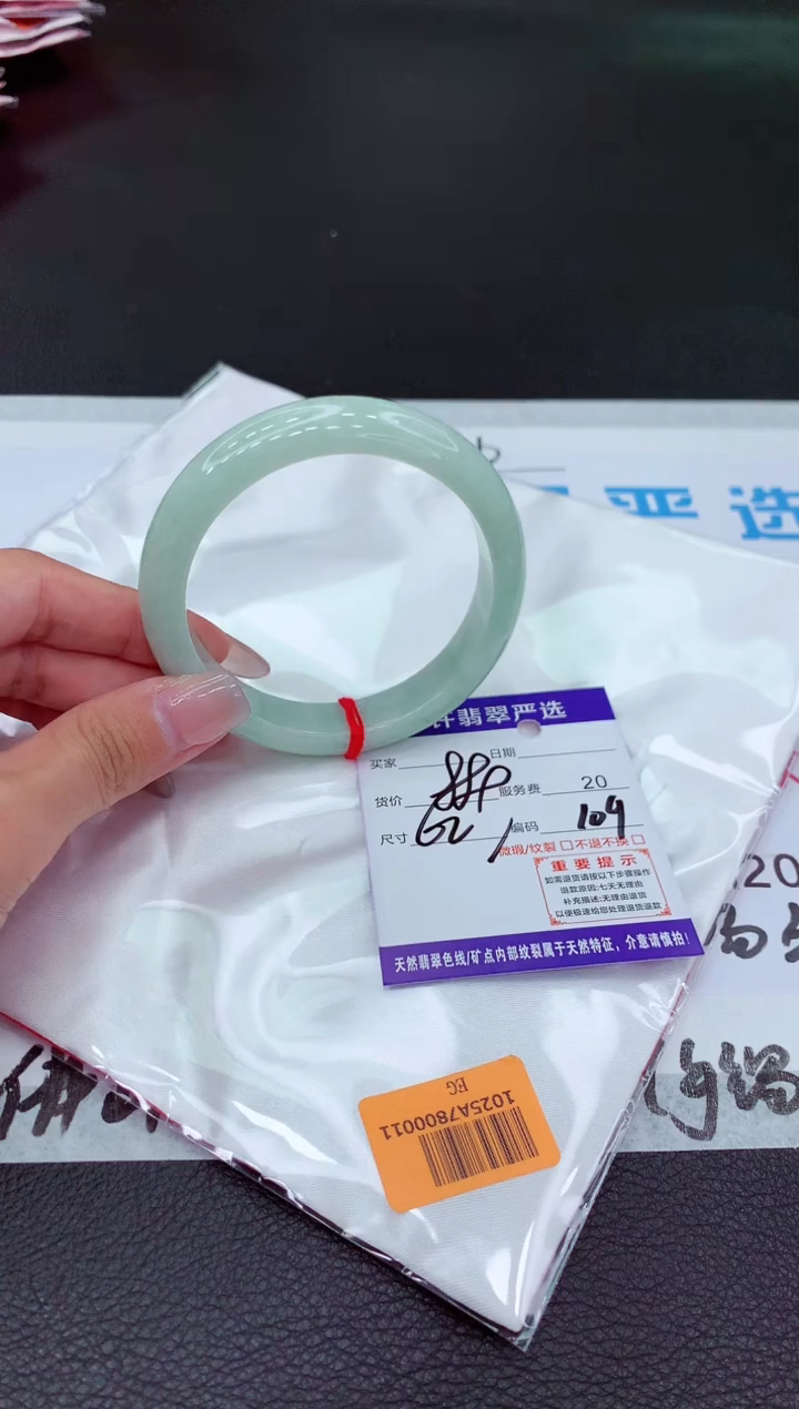 【闪购商品】翡翠手镯未镶嵌111111111111
